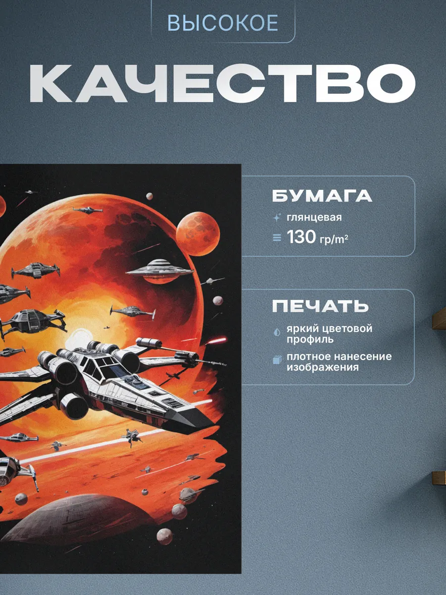 Изображение товара 3 из 4