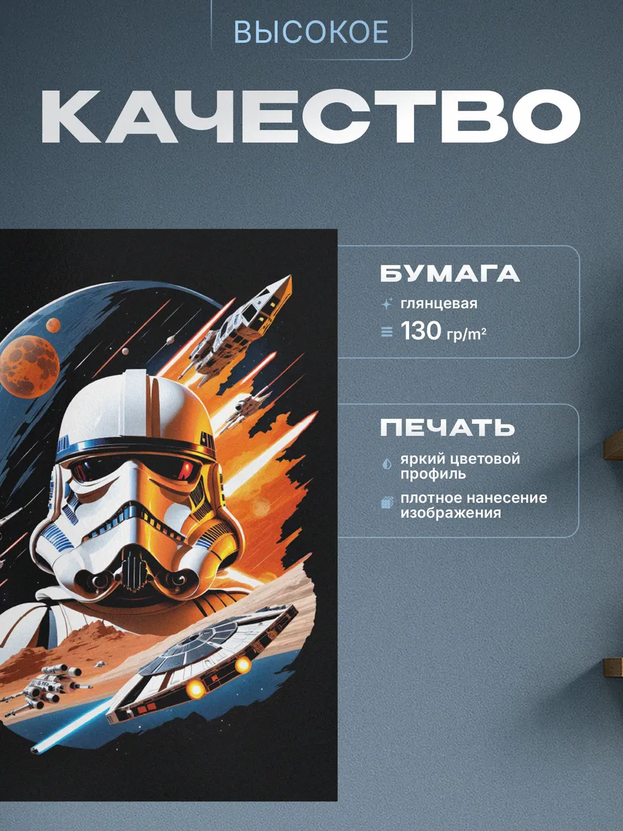 Изображение товара 3 из 4