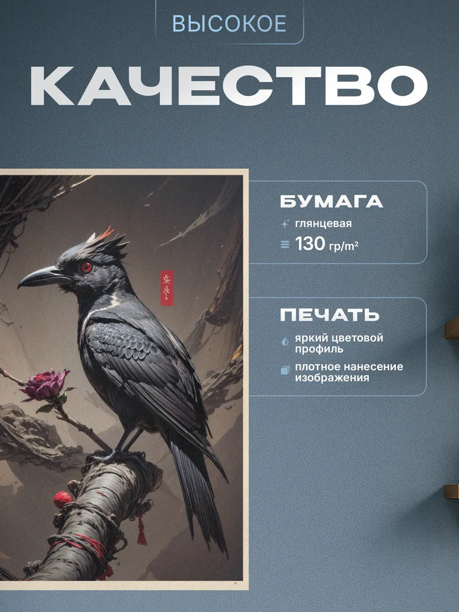 Изображение товара 3 из 4