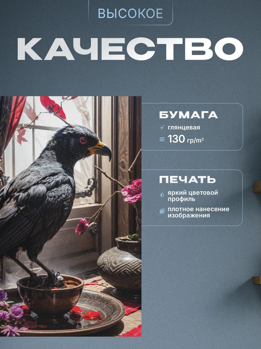 Изображение товара 3 из 4