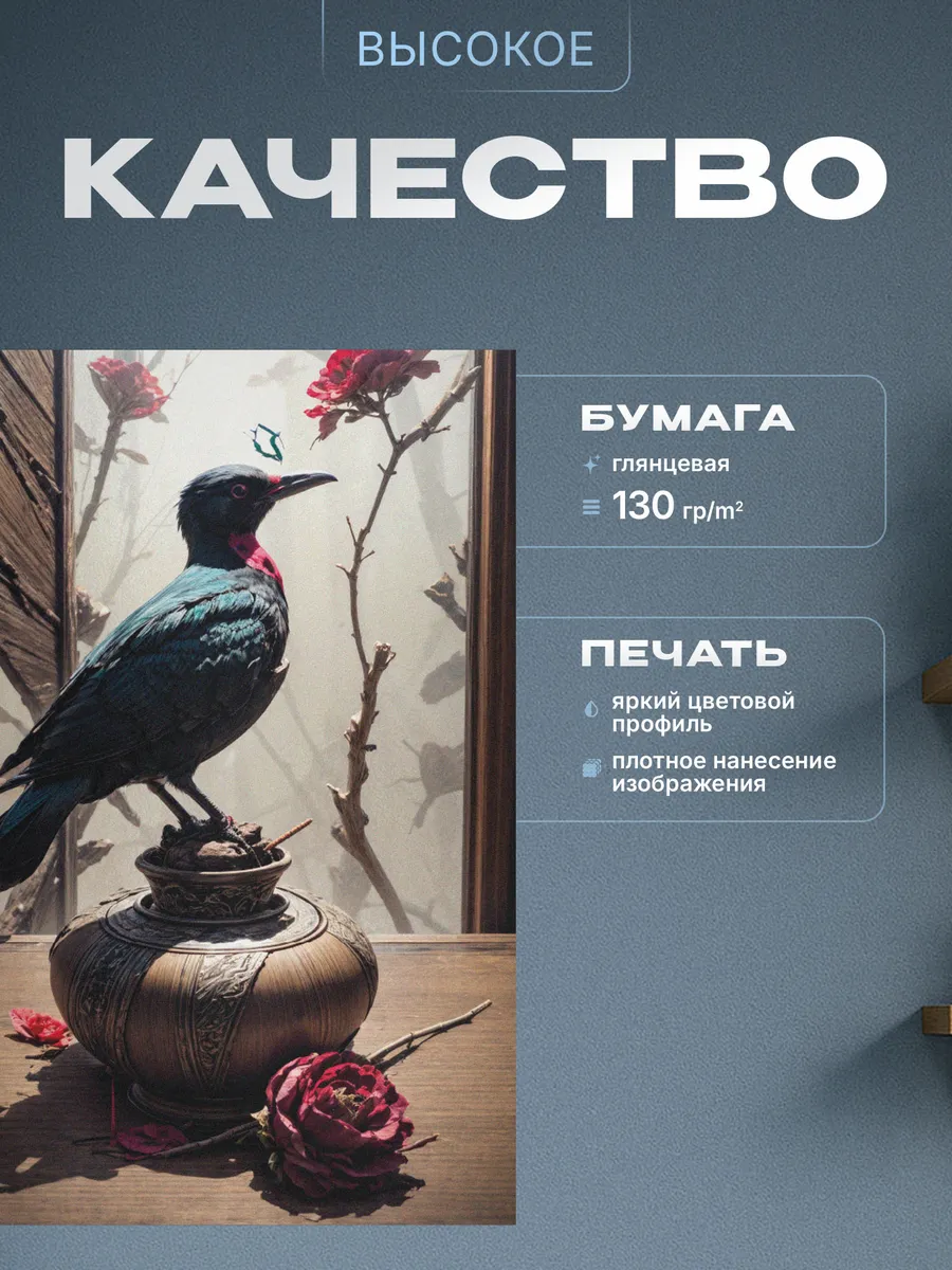 Изображение товара 3 из 4