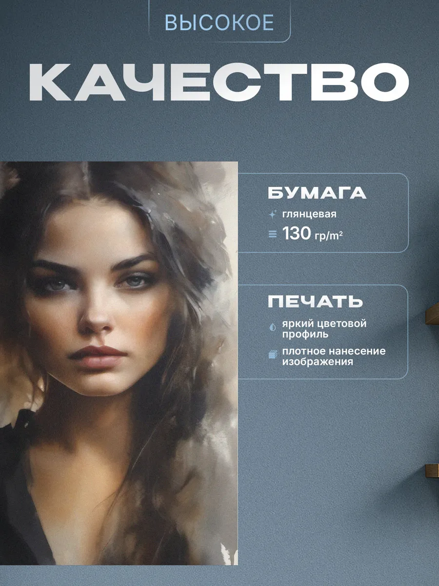 Изображение товара 3 из 4