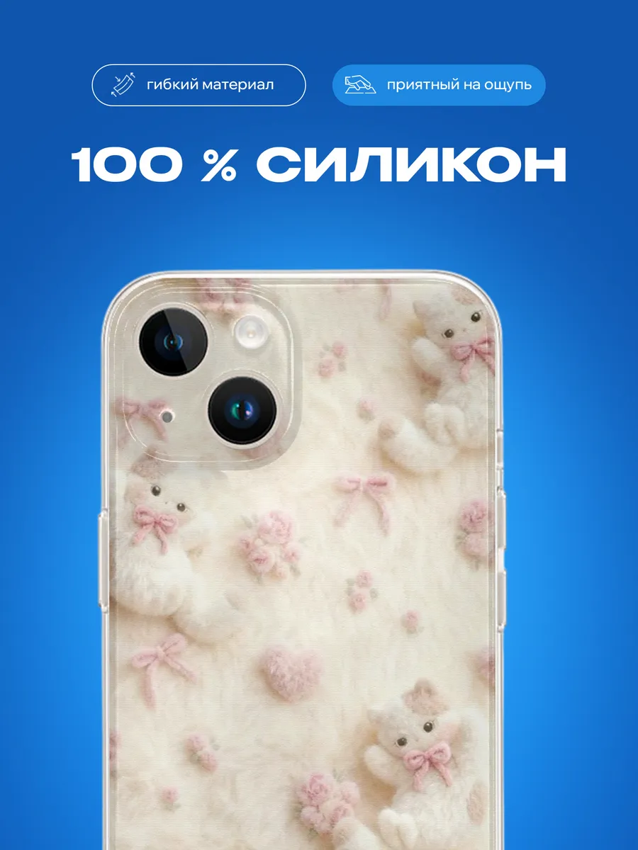 Изображение товара 3 из 4