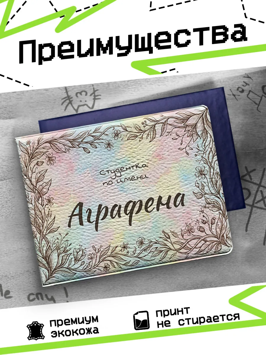 Изображение товара 3 из 4