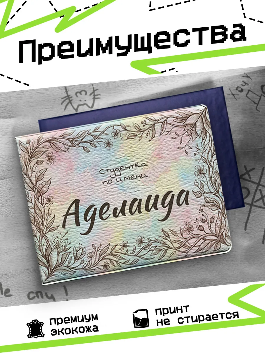 Изображение товара 3 из 4