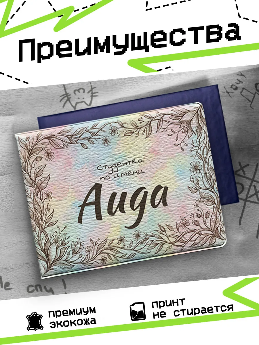 Изображение товара 3 из 4