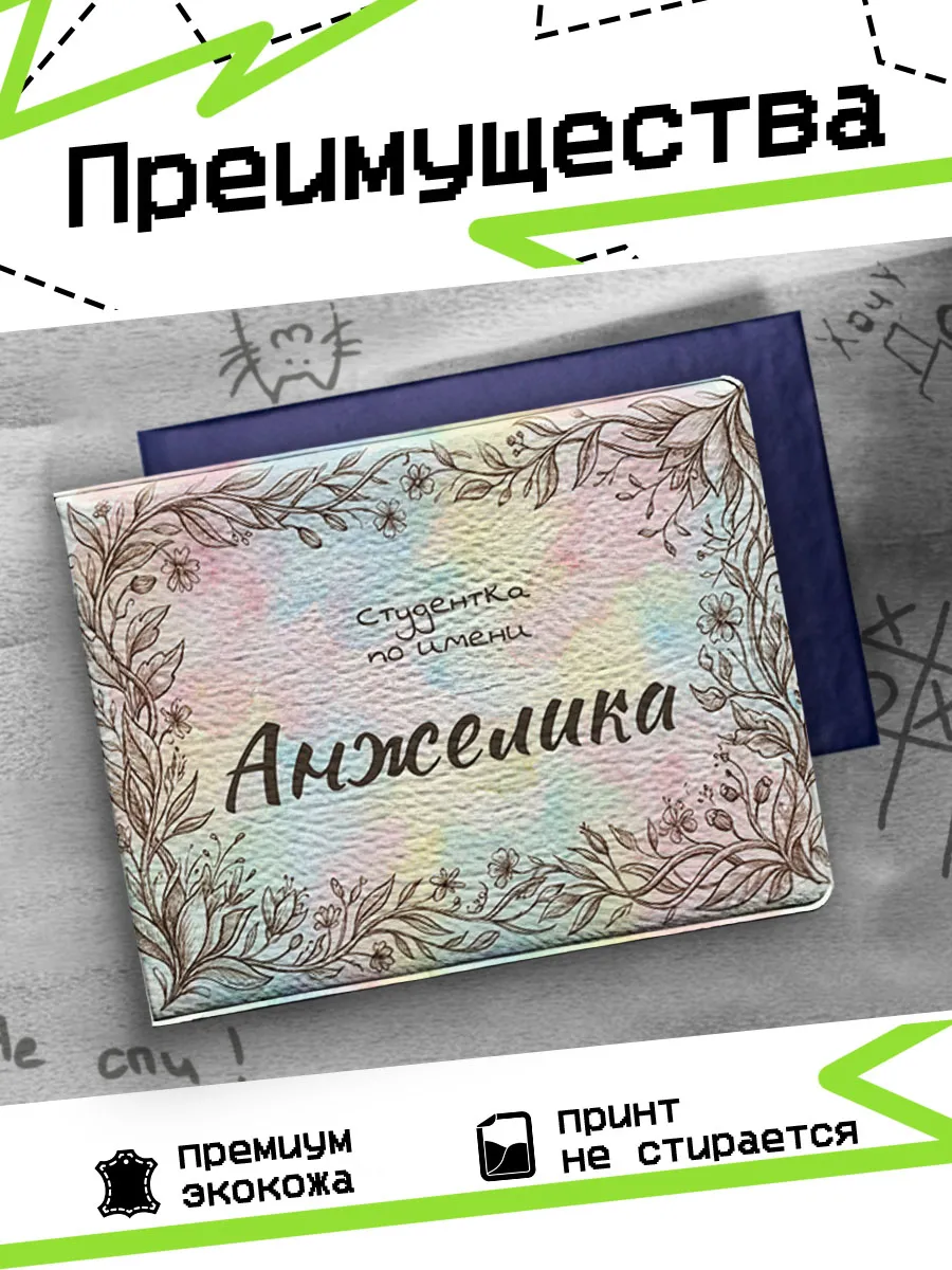 Изображение товара 3 из 4