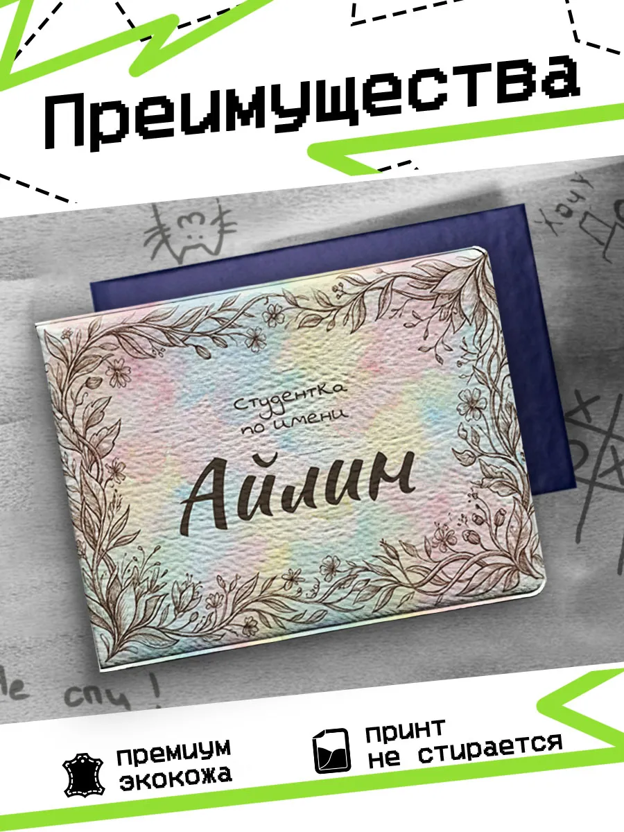 Изображение товара 3 из 4