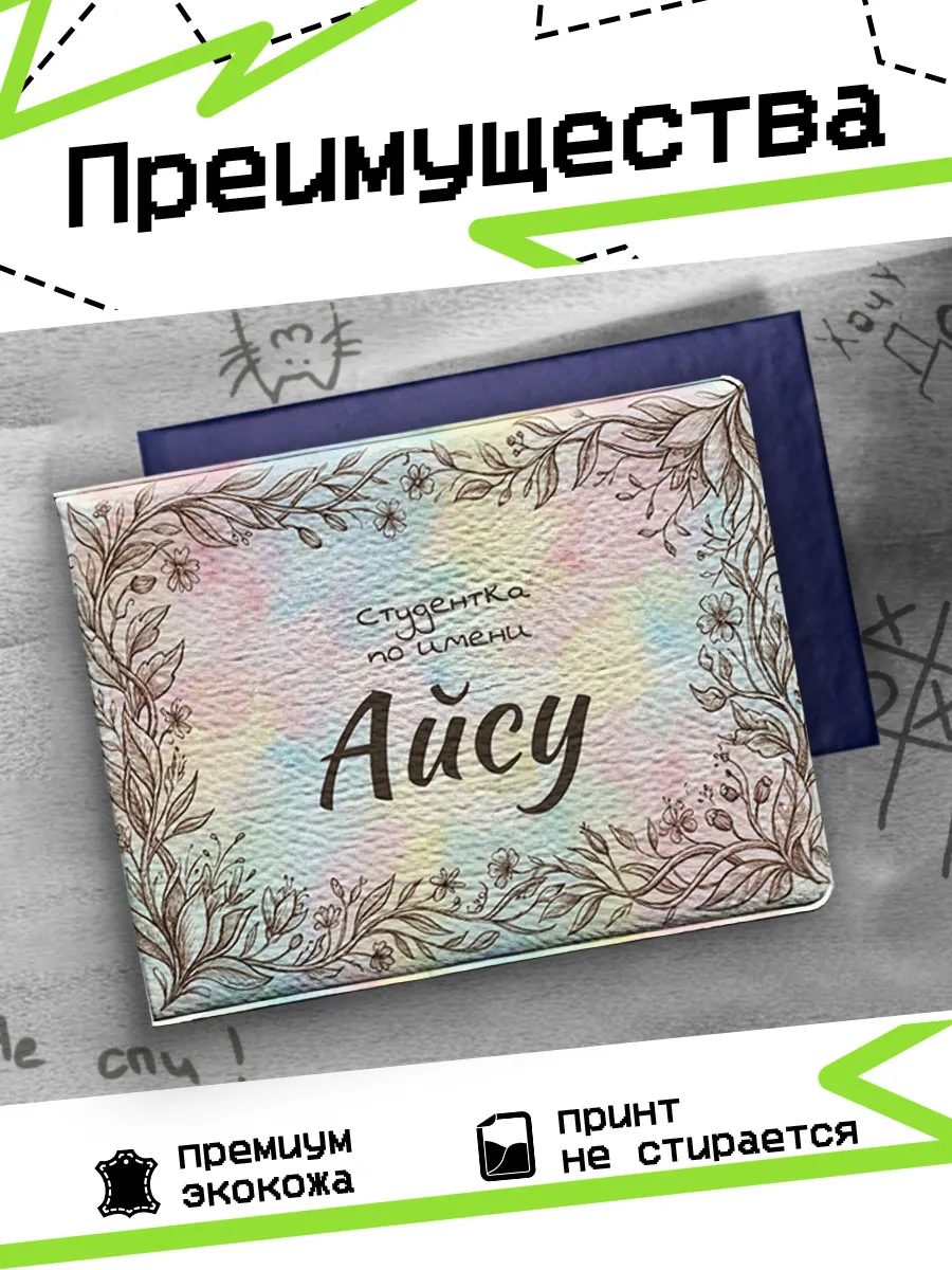 Изображение товара 3 из 4