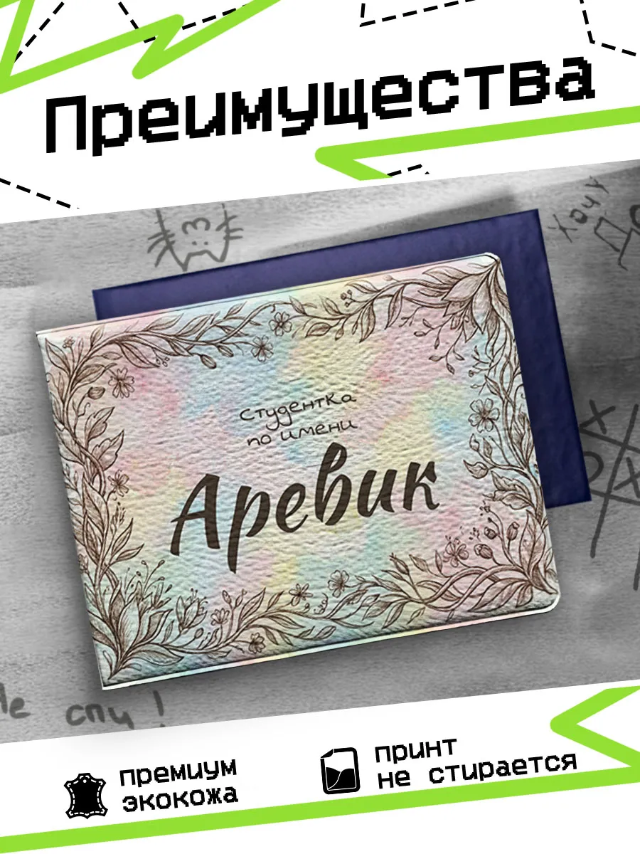 Изображение товара 3 из 4