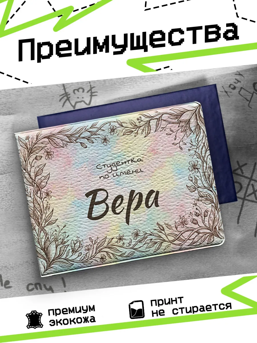 Изображение товара 3 из 4