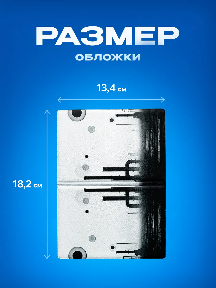 Изображение товара 3 из 5