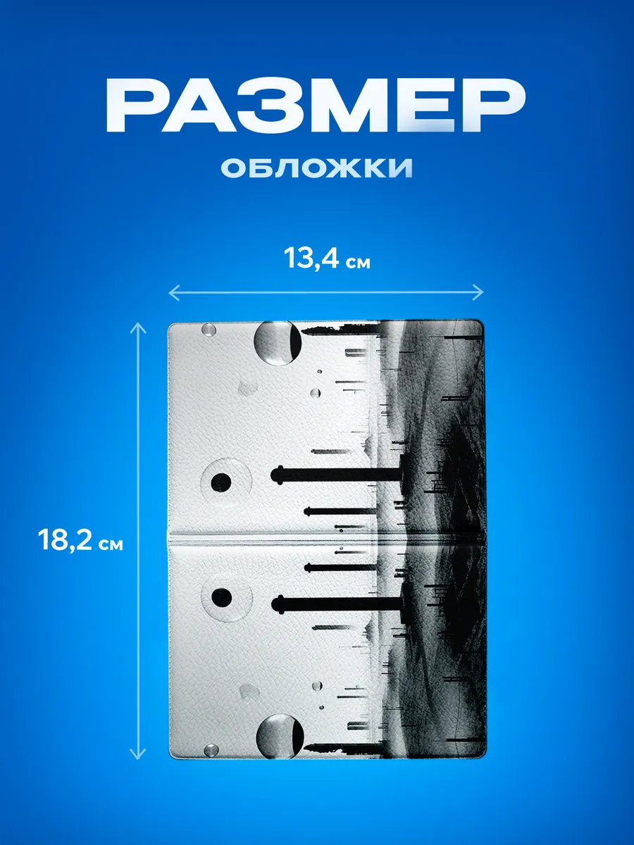 Изображение товара 3 из 5