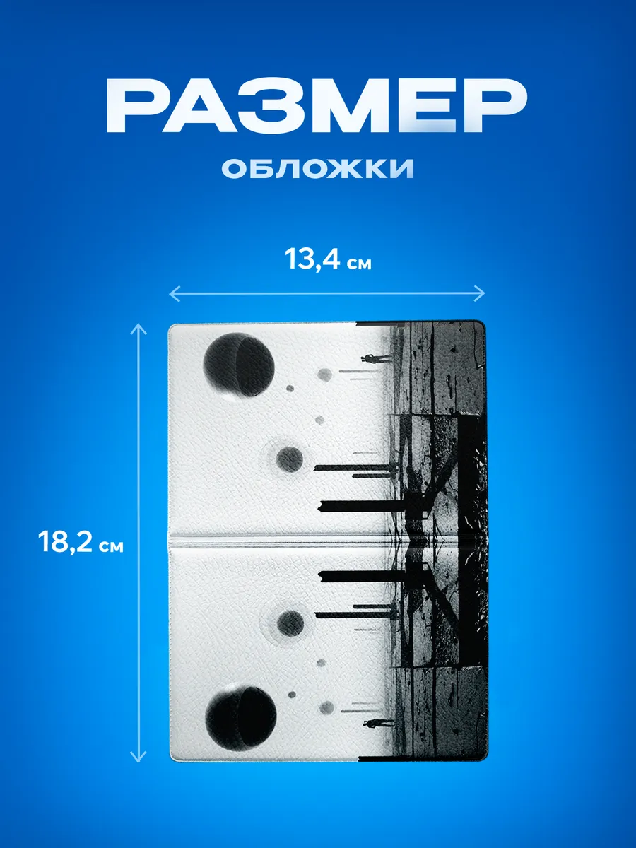 Изображение товара 3 из 5
