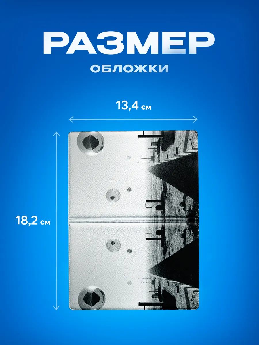 Изображение товара 3 из 5