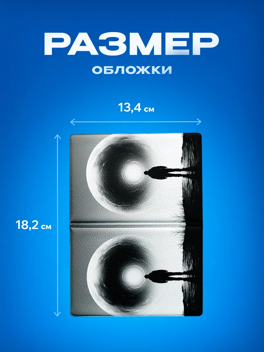 Изображение товара 3 из 5