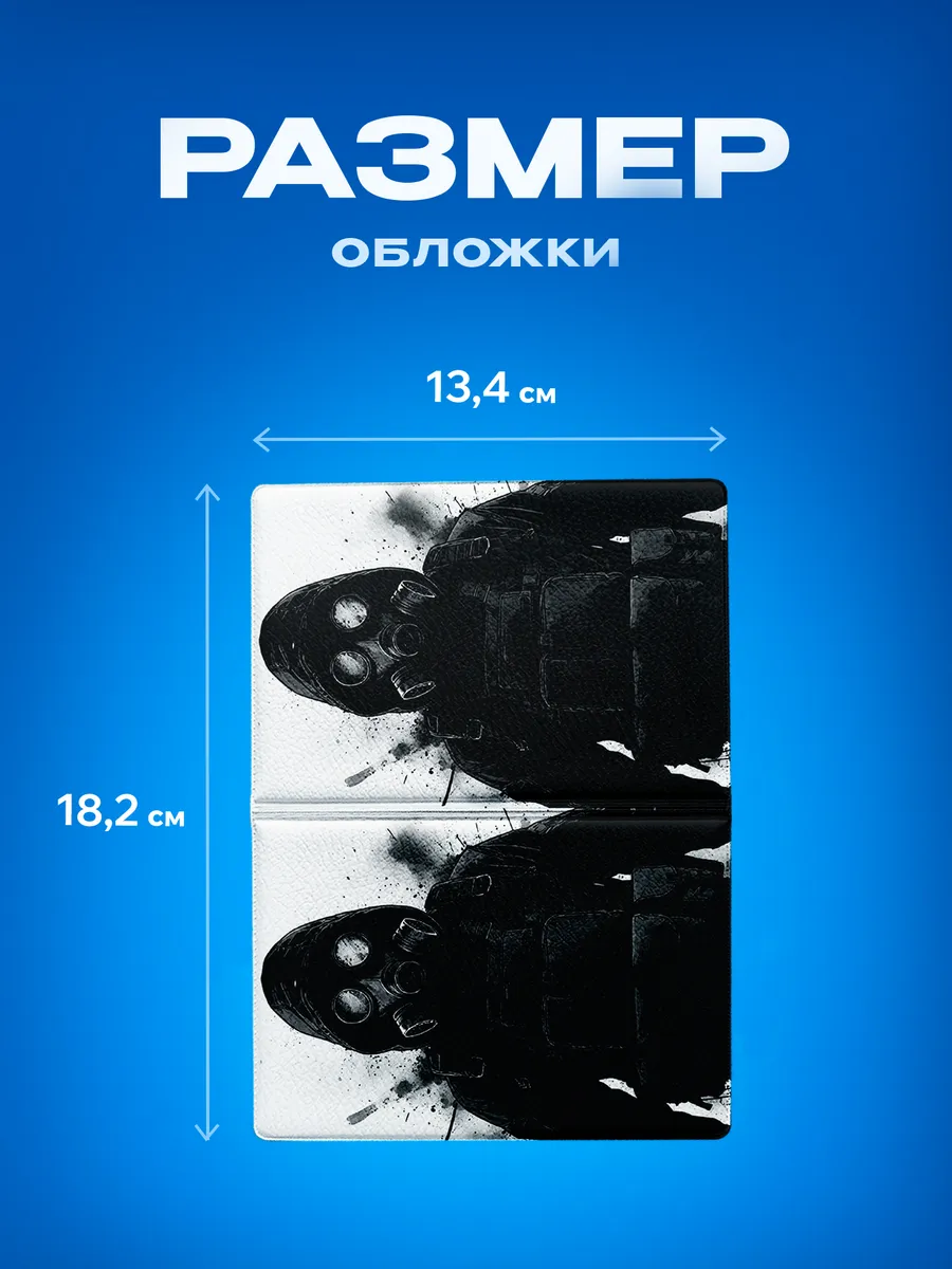 Изображение товара 3 из 5
