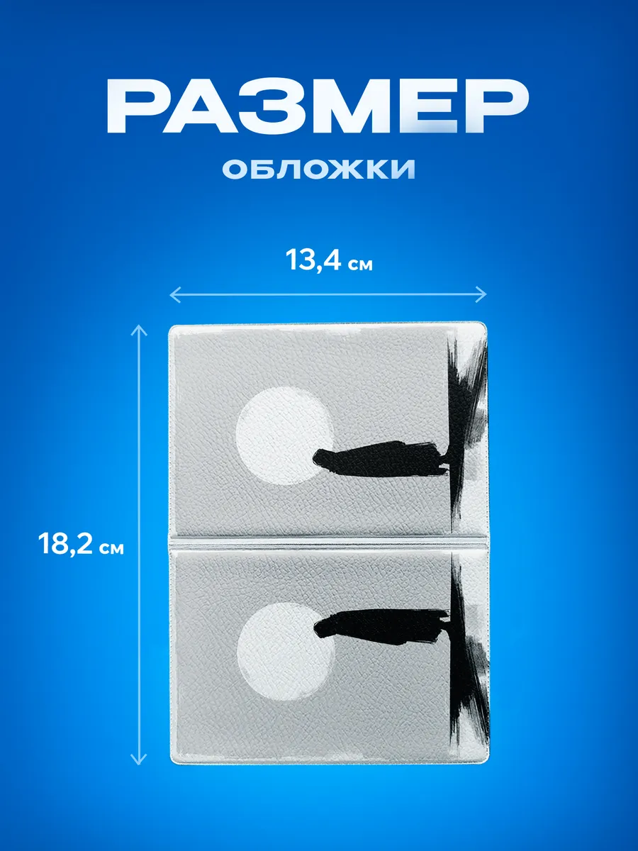 Изображение товара 3 из 5