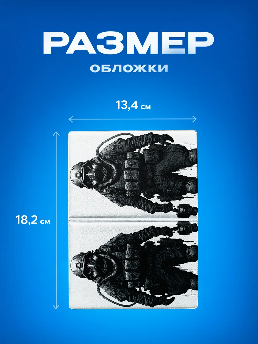 Изображение товара 3 из 5