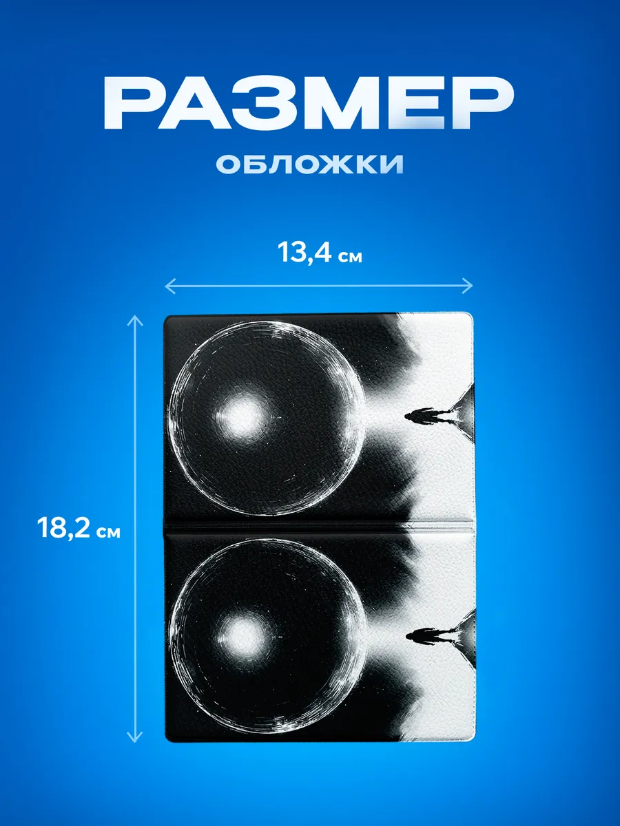Изображение товара 3 из 5