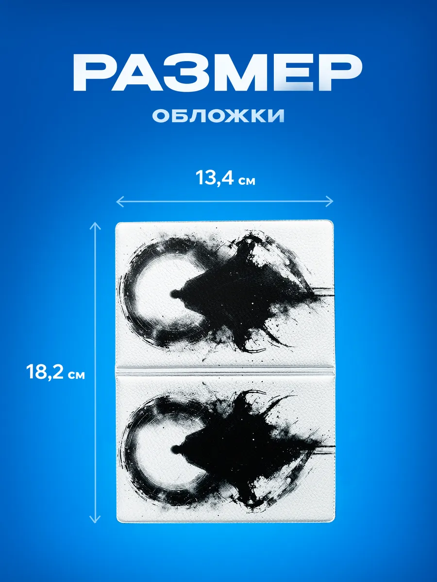 Изображение товара 3 из 5