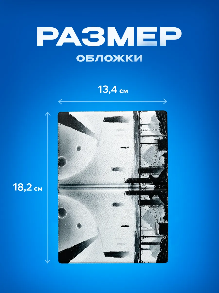 Изображение товара 3 из 5