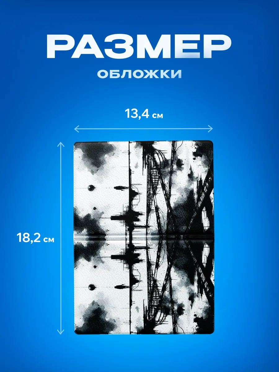 Изображение товара 3 из 5