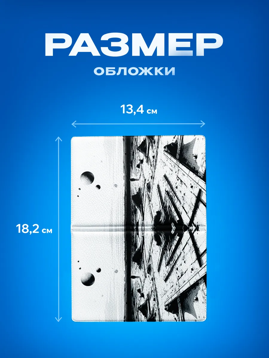 Изображение товара 3 из 5