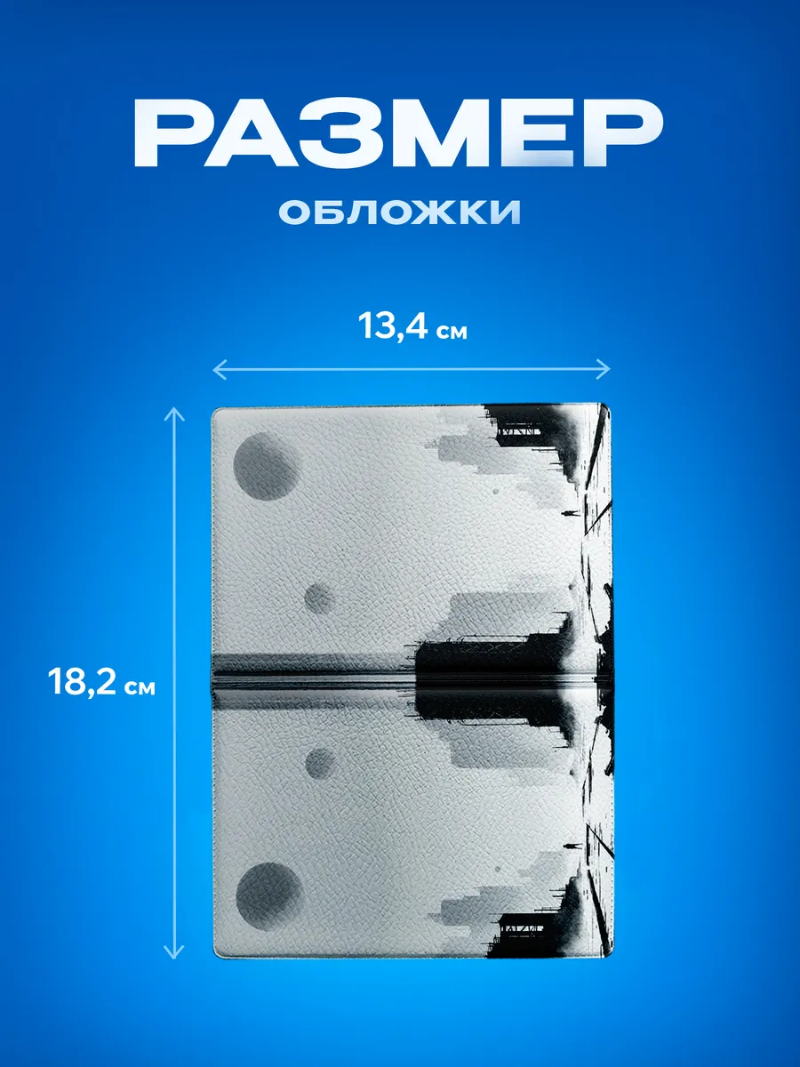 Изображение товара 3 из 5