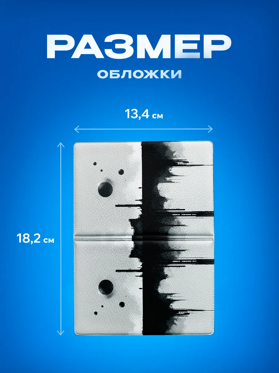 Изображение товара 3 из 5