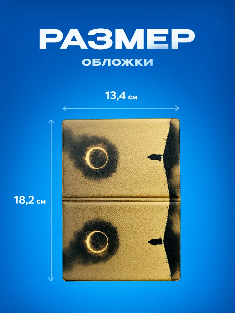 Изображение товара 3 из 5