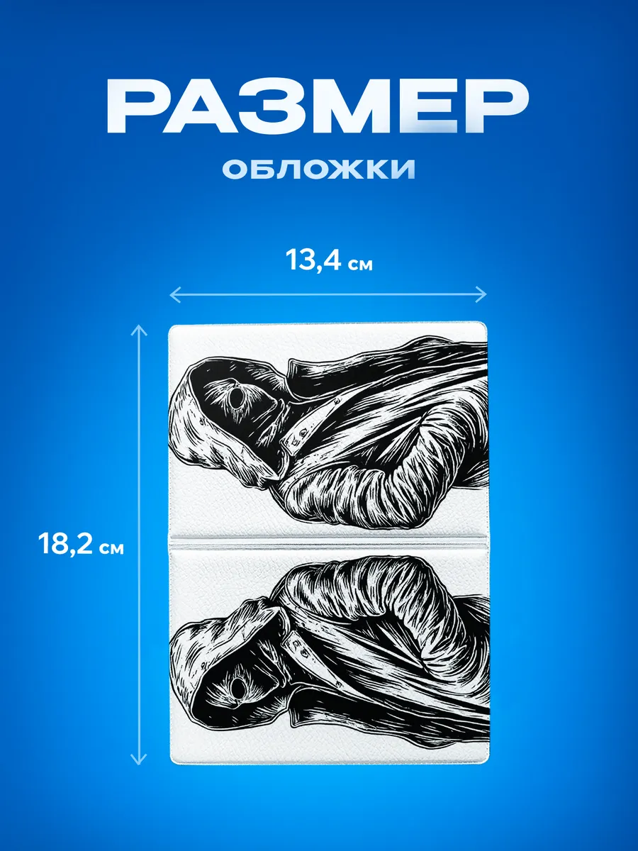 Изображение товара 3 из 5