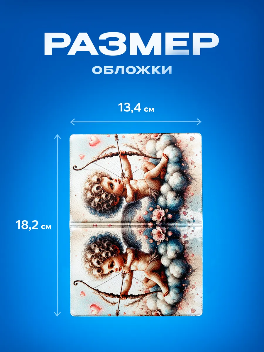 Изображение товара 3 из 5