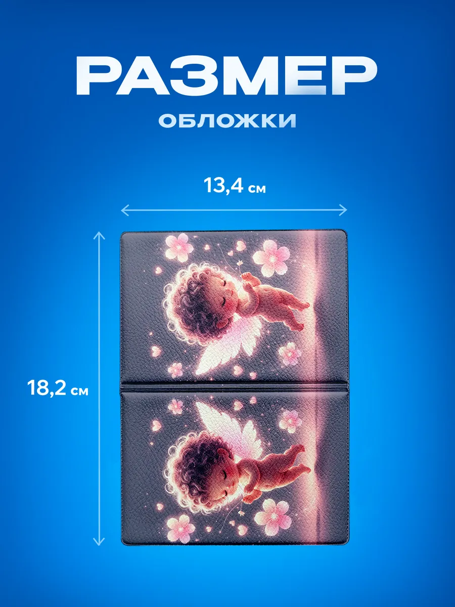 Изображение товара 3 из 5
