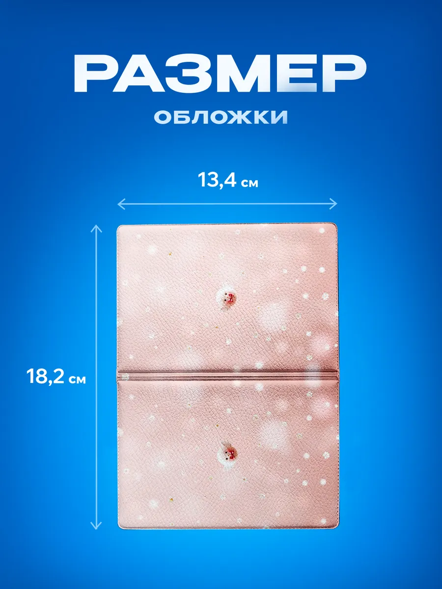 Изображение товара 3 из 5