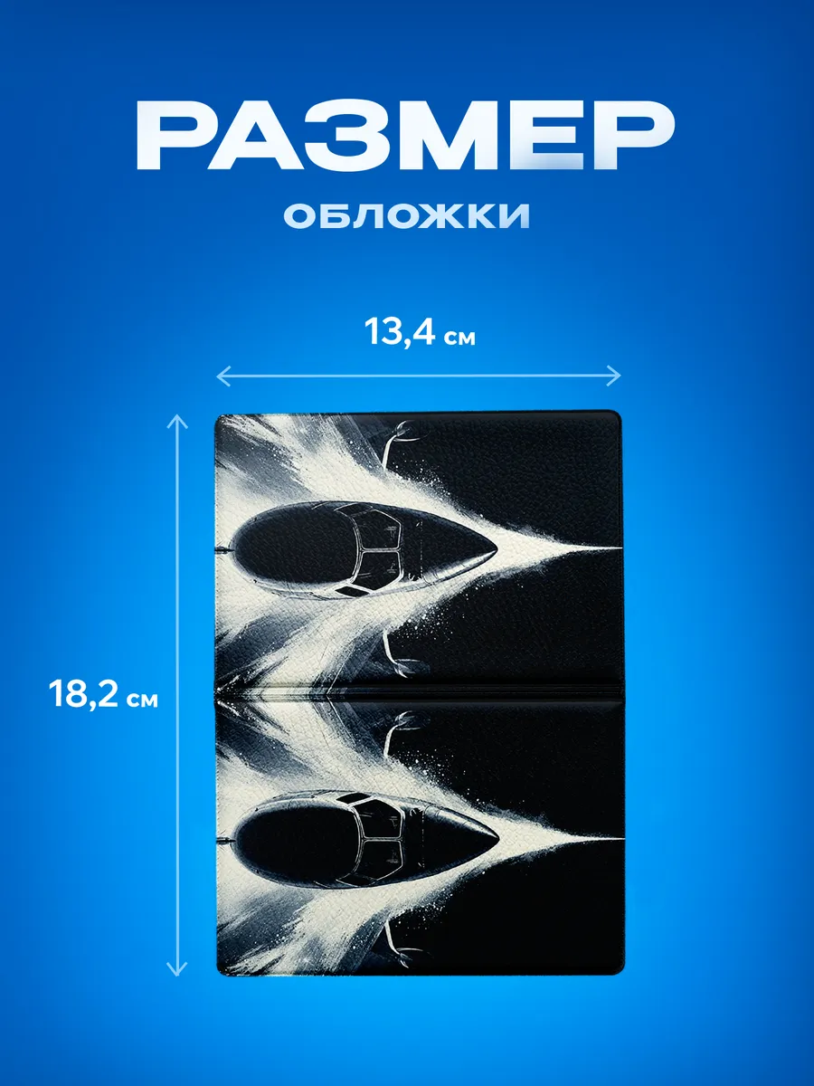 Изображение товара 3 из 5