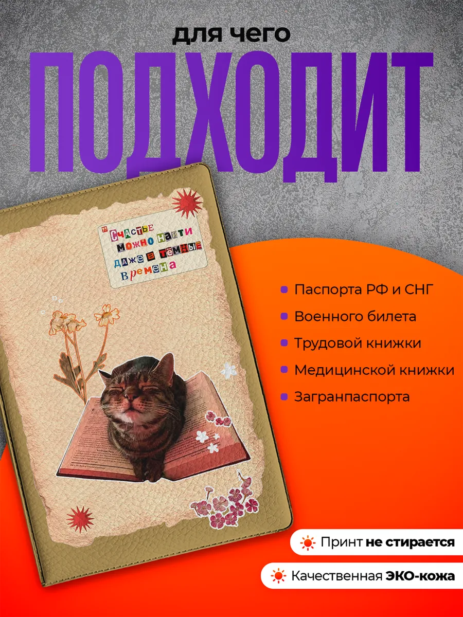 Изображение товара 3 из 4