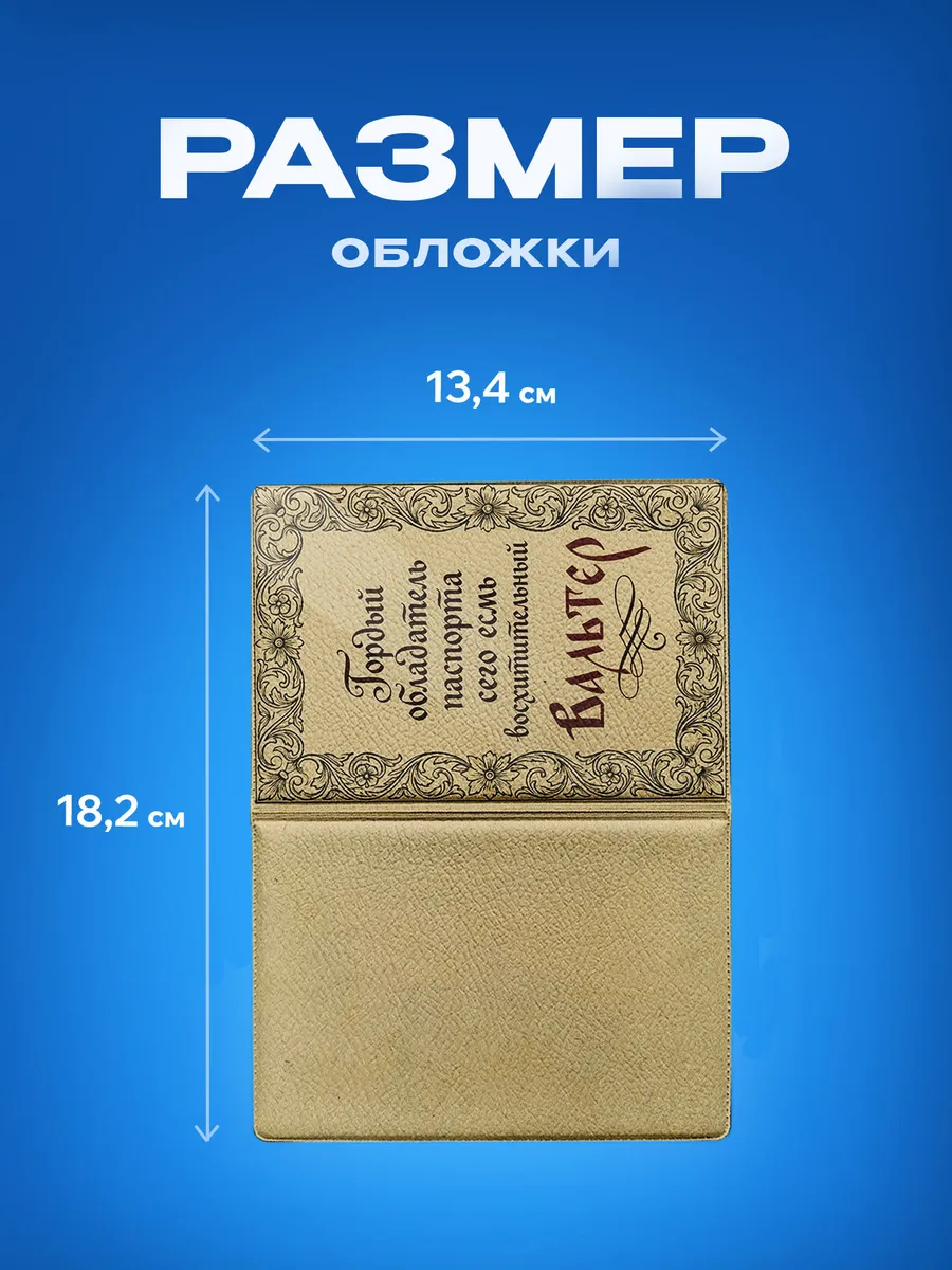 Изображение товара 3 из 5