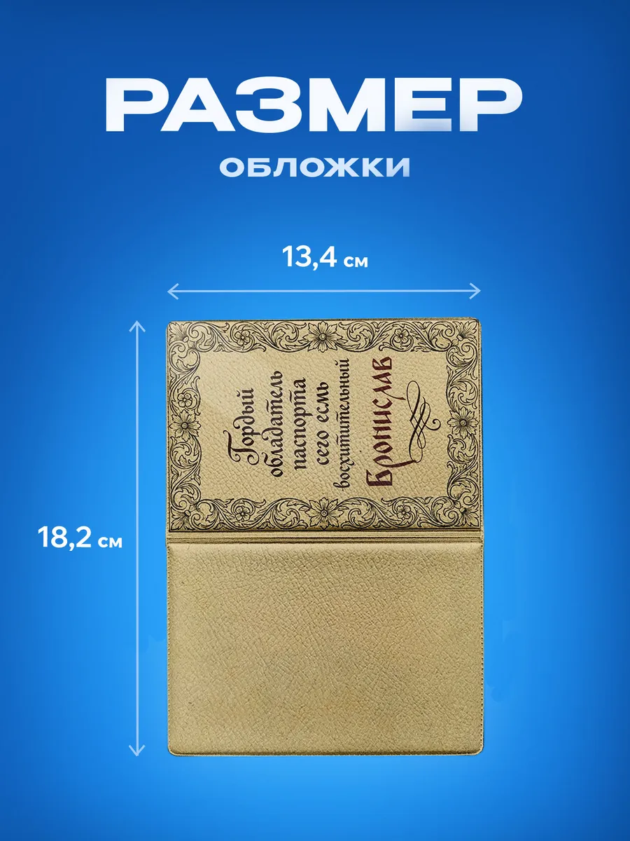 Изображение товара 3 из 5