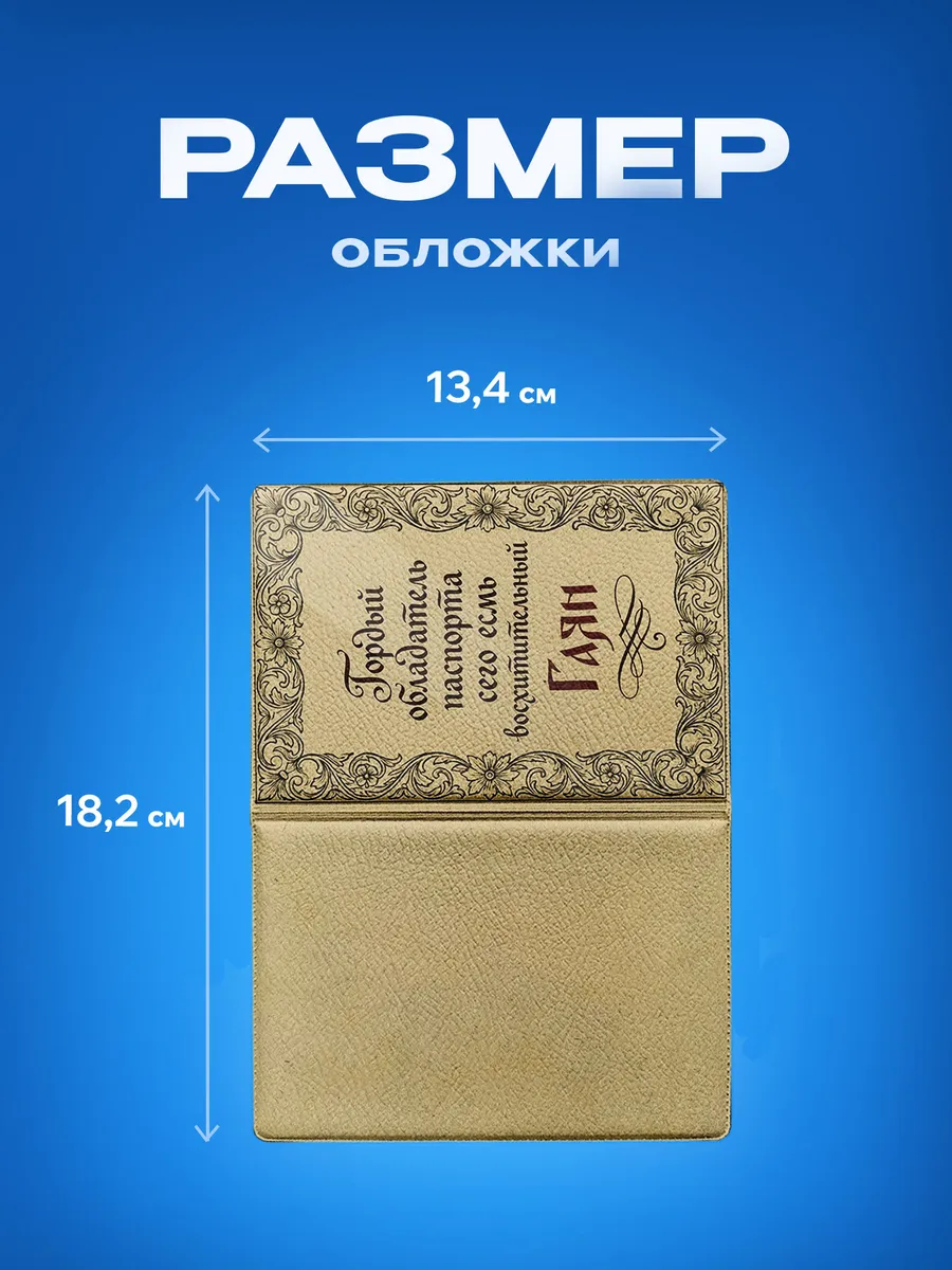 Изображение товара 3 из 5