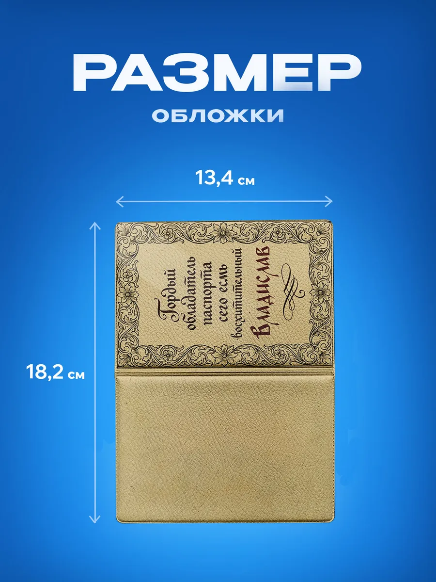 Изображение товара 3 из 5