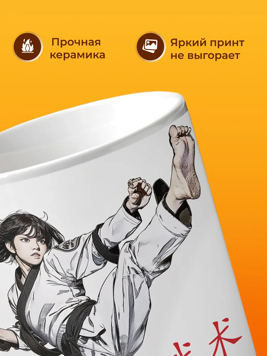 Изображение товара 3 из 4