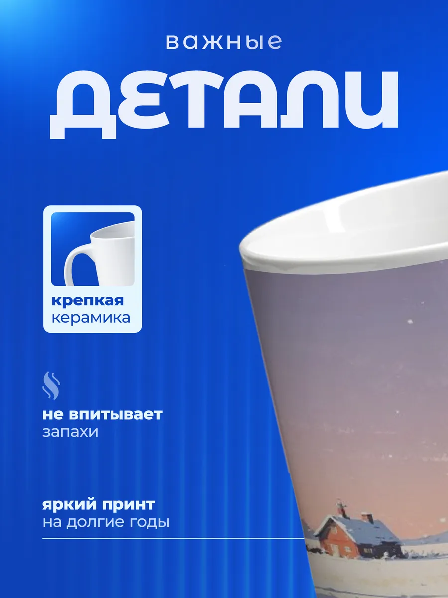 Изображение товара 3 из 6