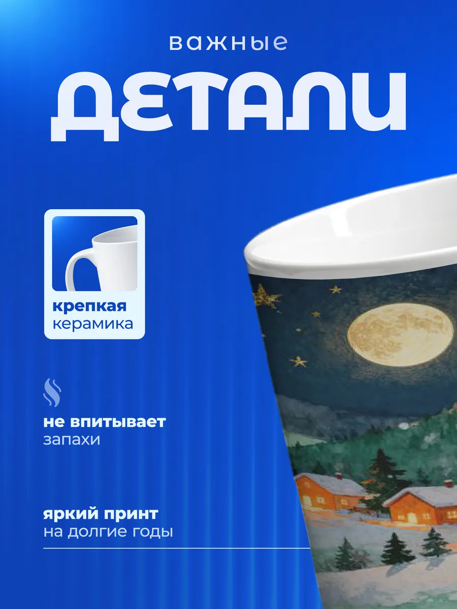 Изображение товара 3 из 6
