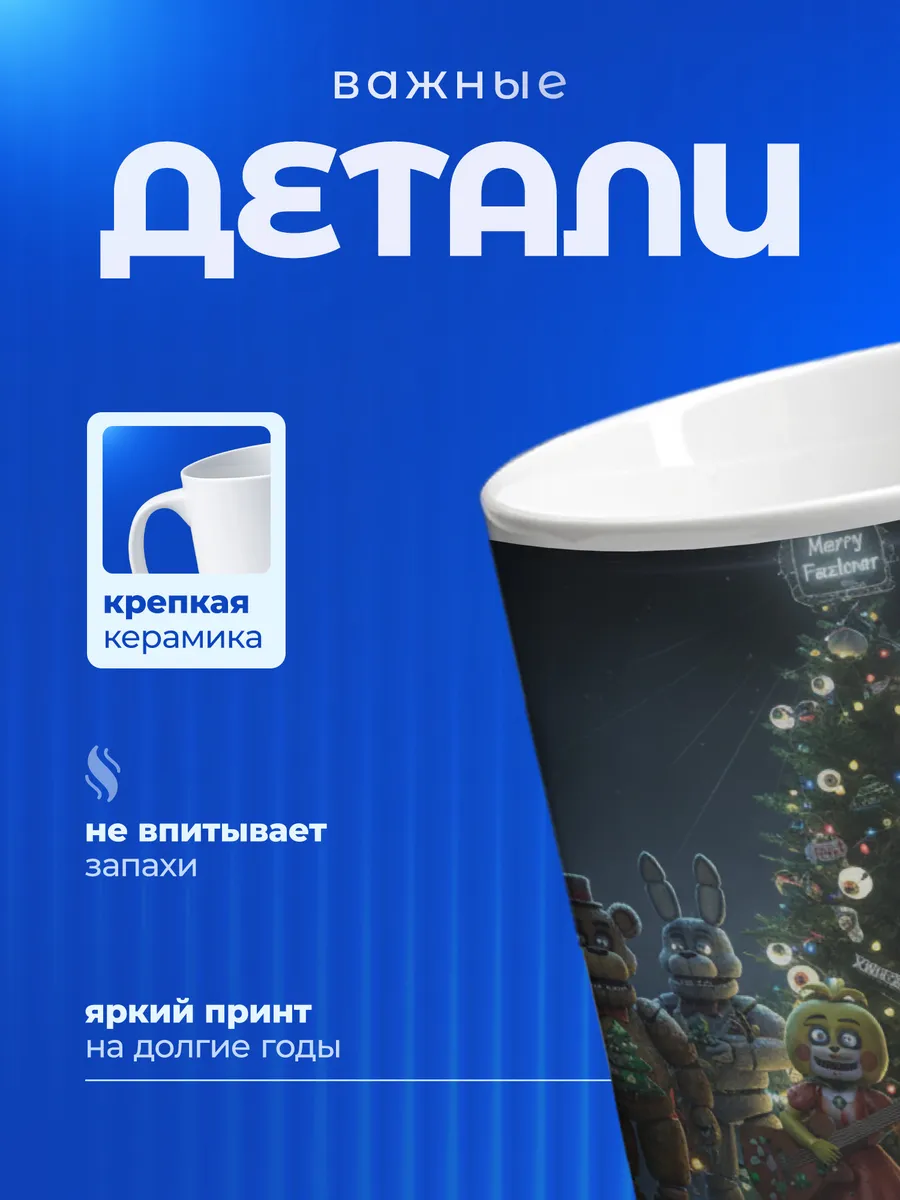 Изображение товара 3 из 6