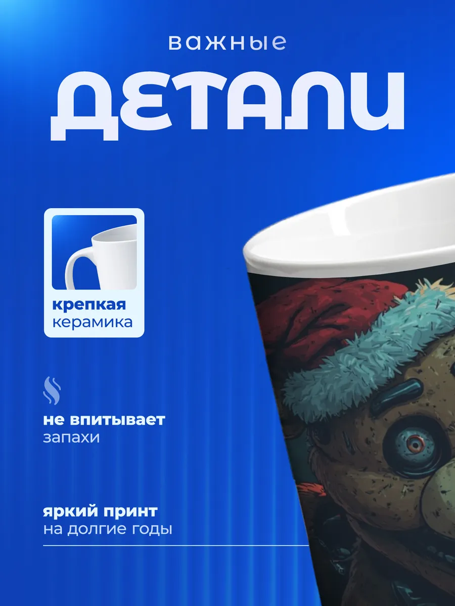 Изображение товара 3 из 6