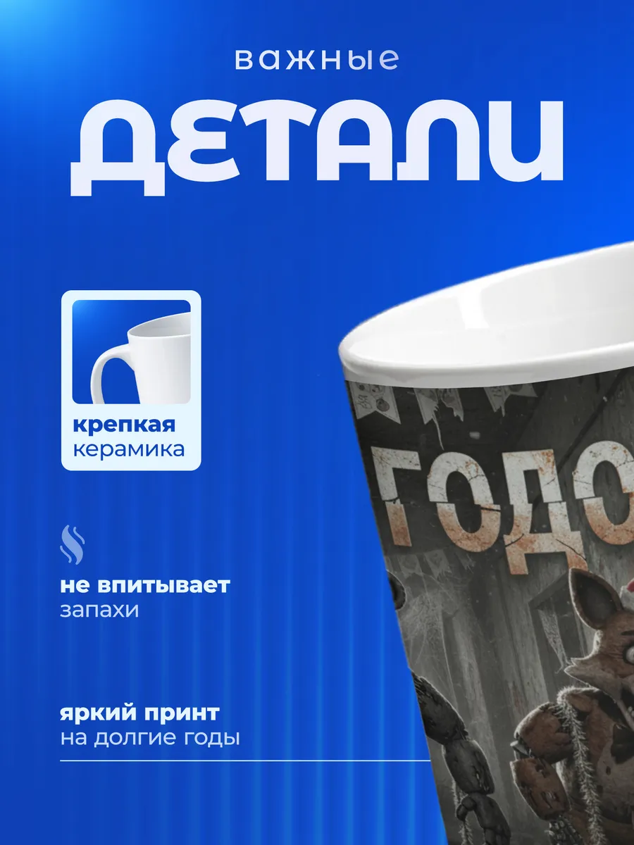 Изображение товара 3 из 6