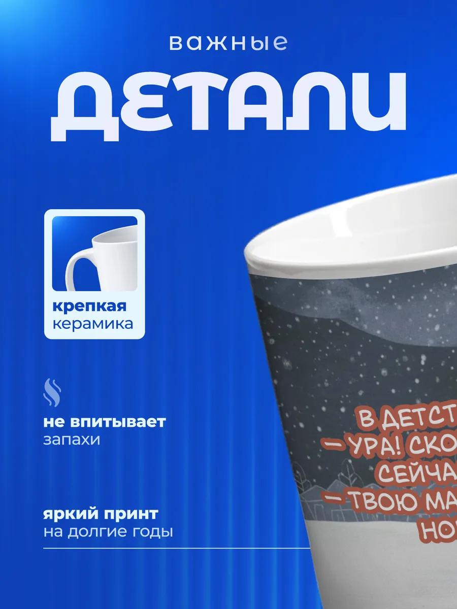 Изображение товара 3 из 6