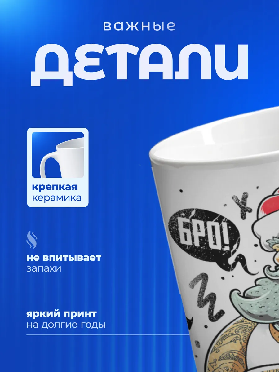 Изображение товара 3 из 6