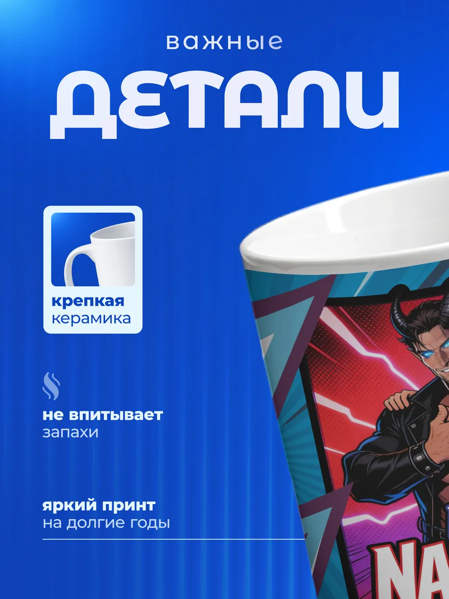 Изображение товара 3 из 6